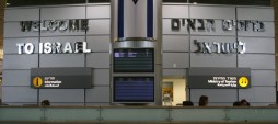 Arrived in Israel